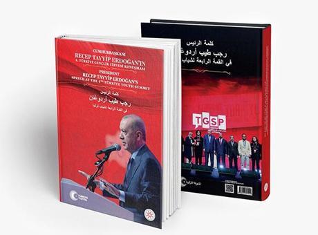 Cumhurbaşkanı Erdoğan'ın gençlere yönelik çağrıları kitaplaştırıldı